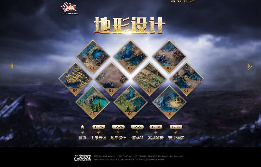 植物大战僵尸19