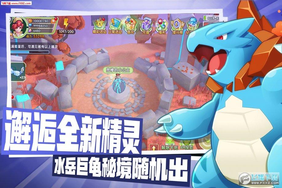 燃烧吧大脑装瓶子游戏