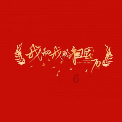 冬青奥会史上首个数字火炬塔被“点燃”