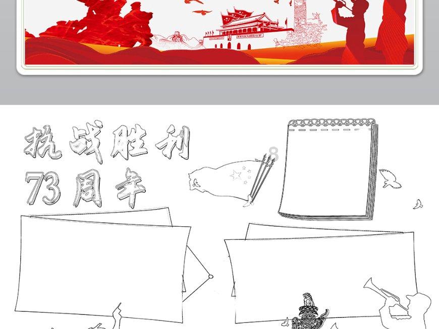 动物帮帮忙保卫家园